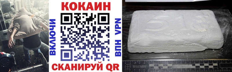 Цена Соликамск ГАШИШ МАРИХУАНА COCAIN Меф мяу мяу