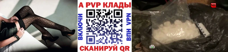 площадка какой сайт  Соликамск  Alfa_PVP кристаллы  купить наркотик 