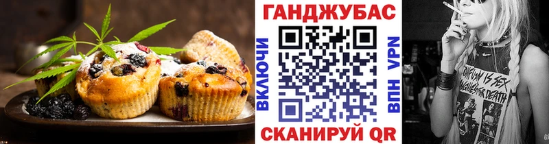 Canna-Cookies марихуана  Соликамск 