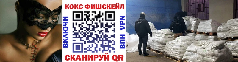 Кокаин Эквадор  Соликамск 