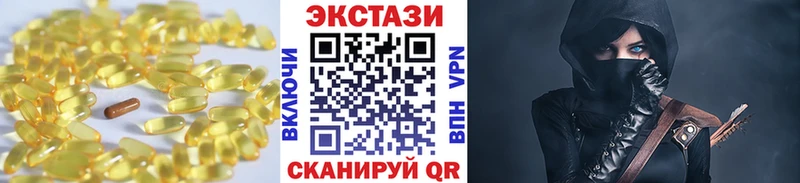 OMG   Соликамск  Экстази ешки 