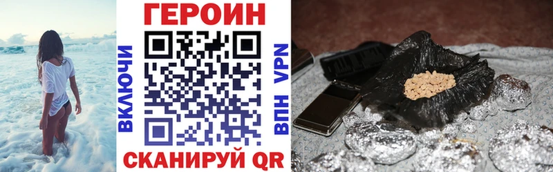 блэк спрут онион  закладка  Соликамск  ГЕРОИН белый 