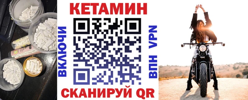 Кетамин ketamine  Соликамск 