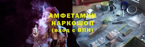 мескалин Осинники