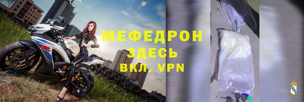 мескалин Осинники