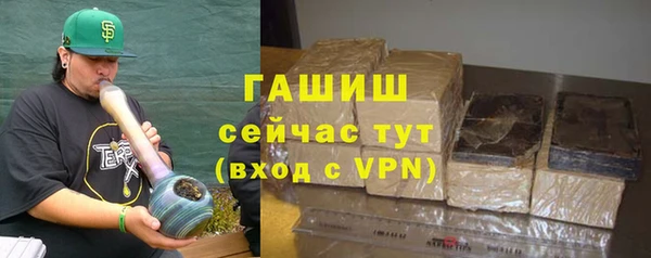 мескалин Осинники
