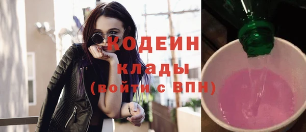 мескалин Осинники