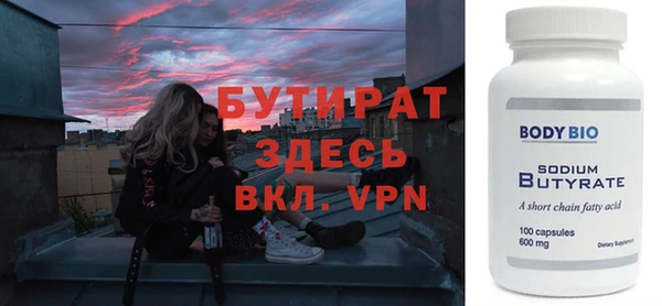 мескалин Осинники