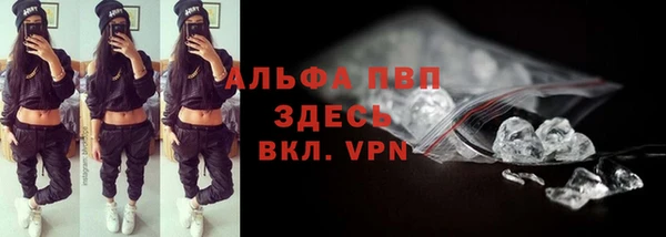 мескалин Осинники