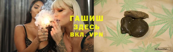 мескалин Осинники