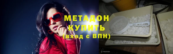 мескалин Осинники