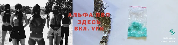 мескалин Осинники