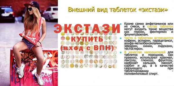 mix Осташков
