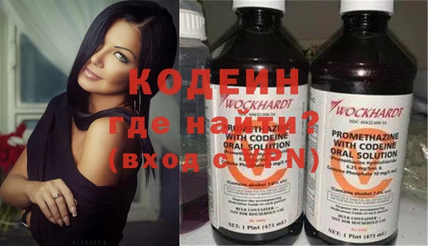 мескалин Осинники