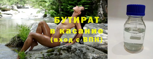 мескалин Осинники