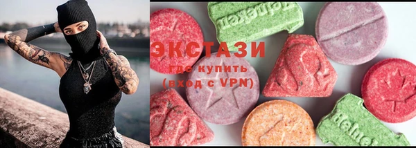 мескалин Осинники