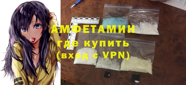 мескалин Осинники