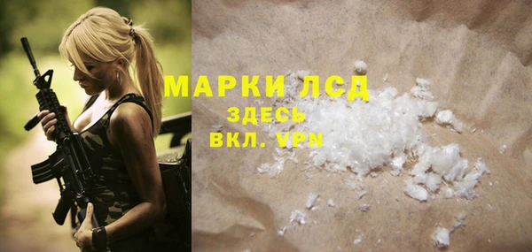 mix Осташков