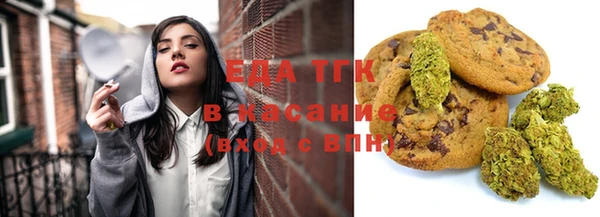 мескалин Осинники