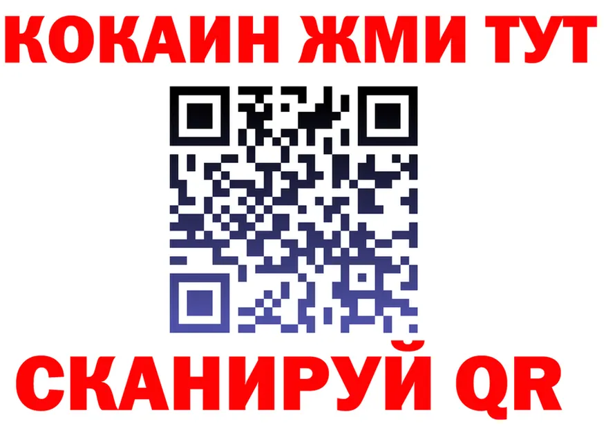 Cocaine FishScale tor площадка гидра Соликамск