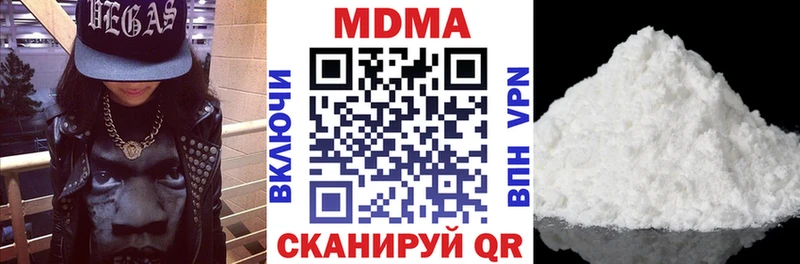 MDMA молли  Соликамск 