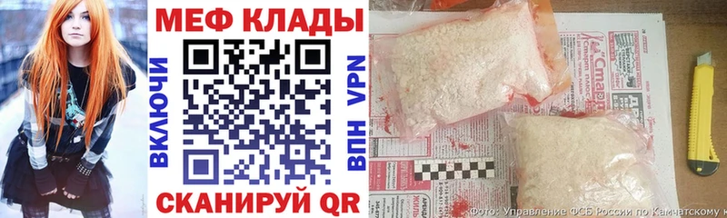 МЯУ-МЯУ мука  OMG   Соликамск 