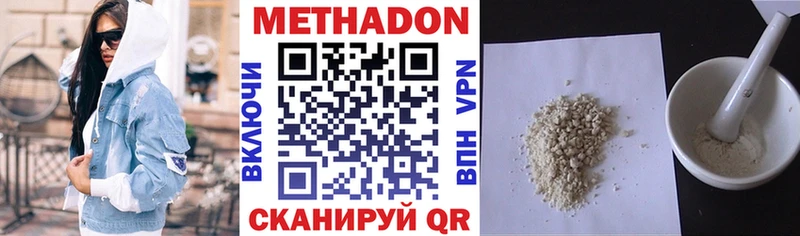 Метадон мёд  кракен tor  Соликамск 