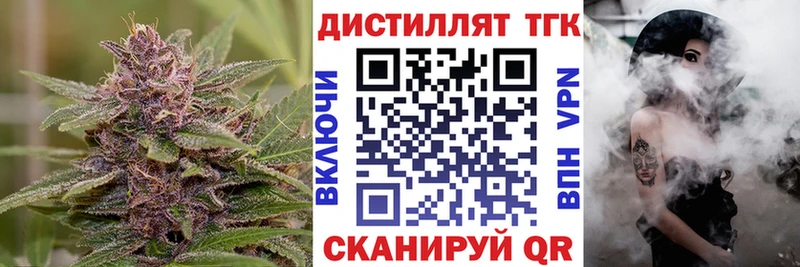 ТГК концентрат  Соликамск 